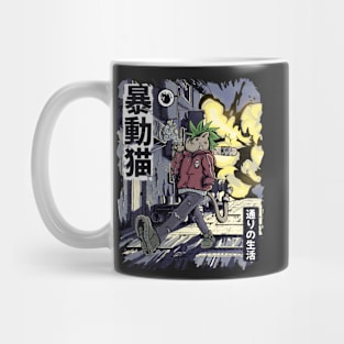 riot cat Mug